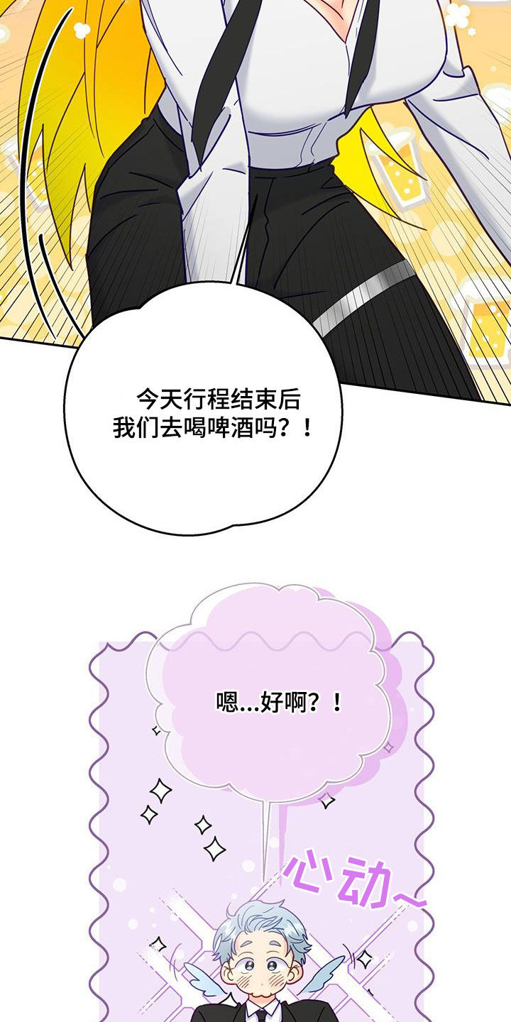 第48章：恋爱故事6