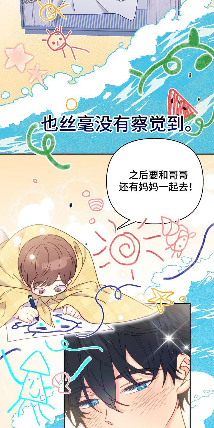 第56章：痛苦中的温暖26