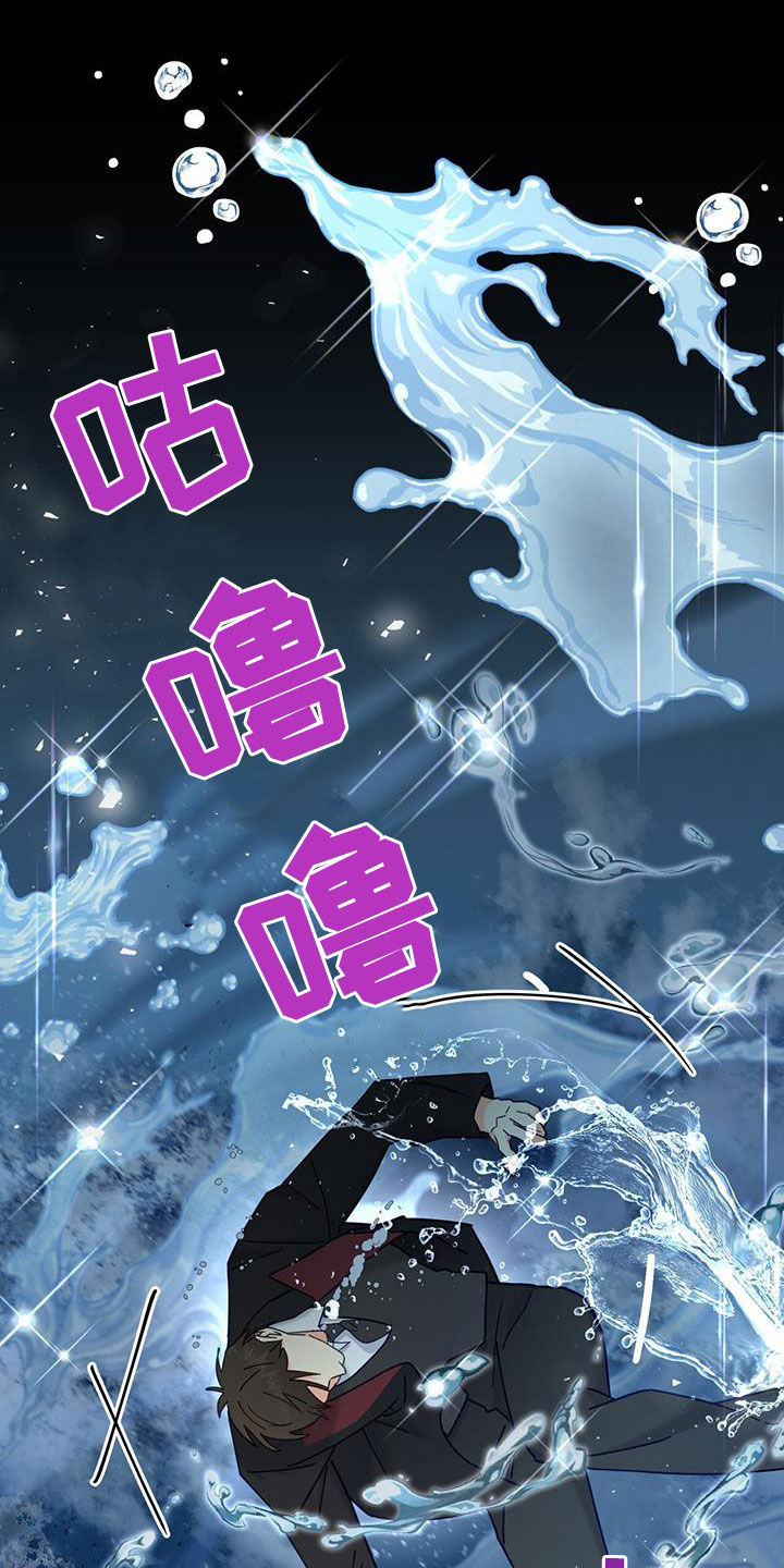 第50章：痴情人31