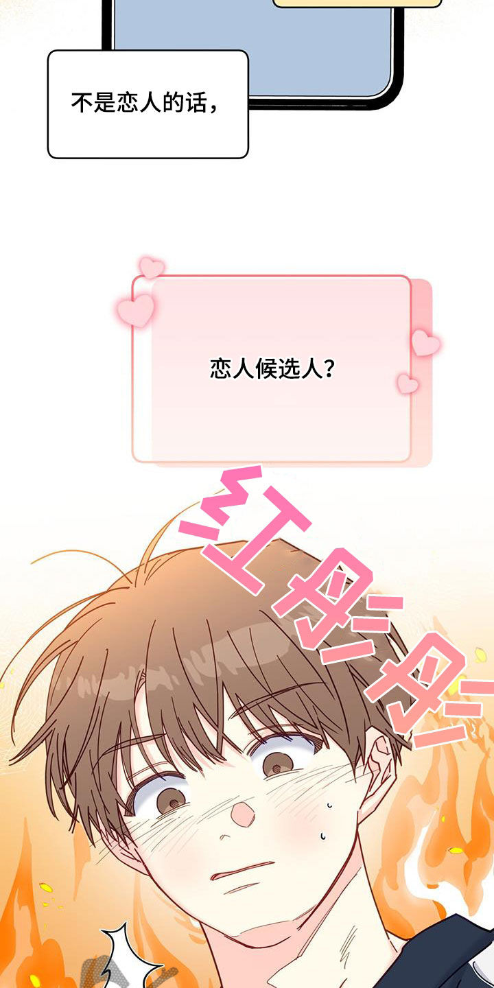 第52章：联系6