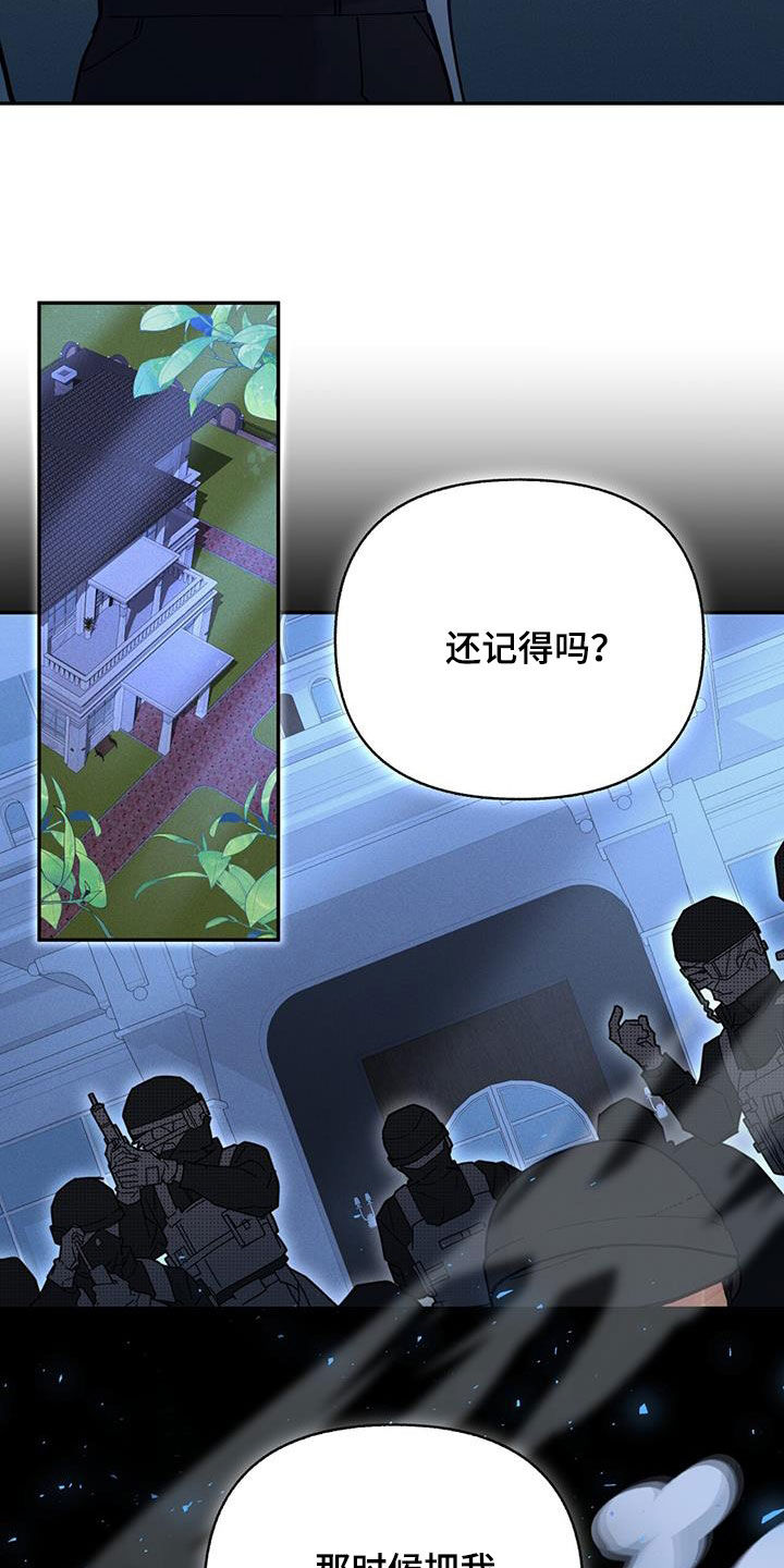 第54章：害怕了吗10