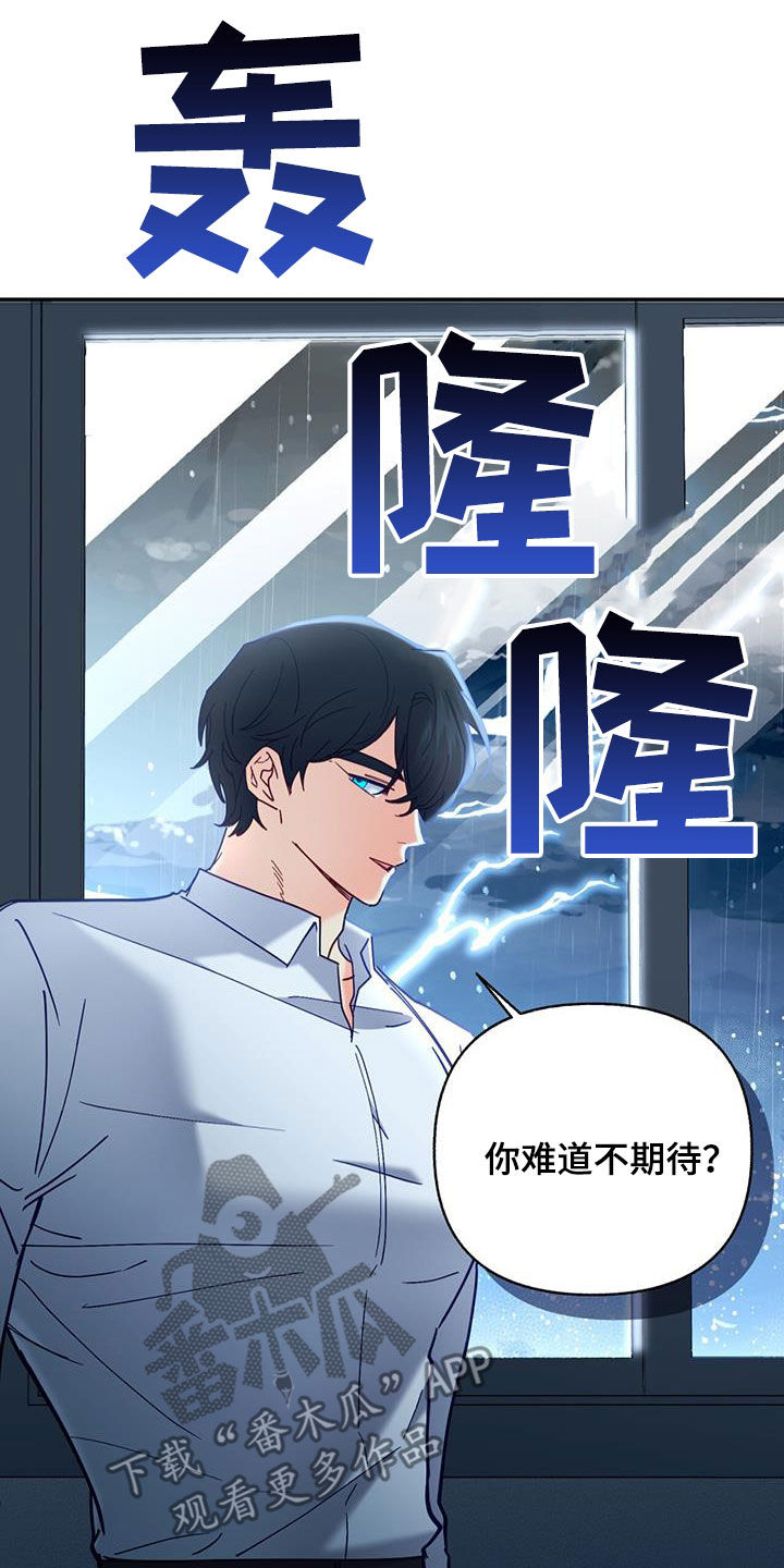 第54章：害怕了吗9