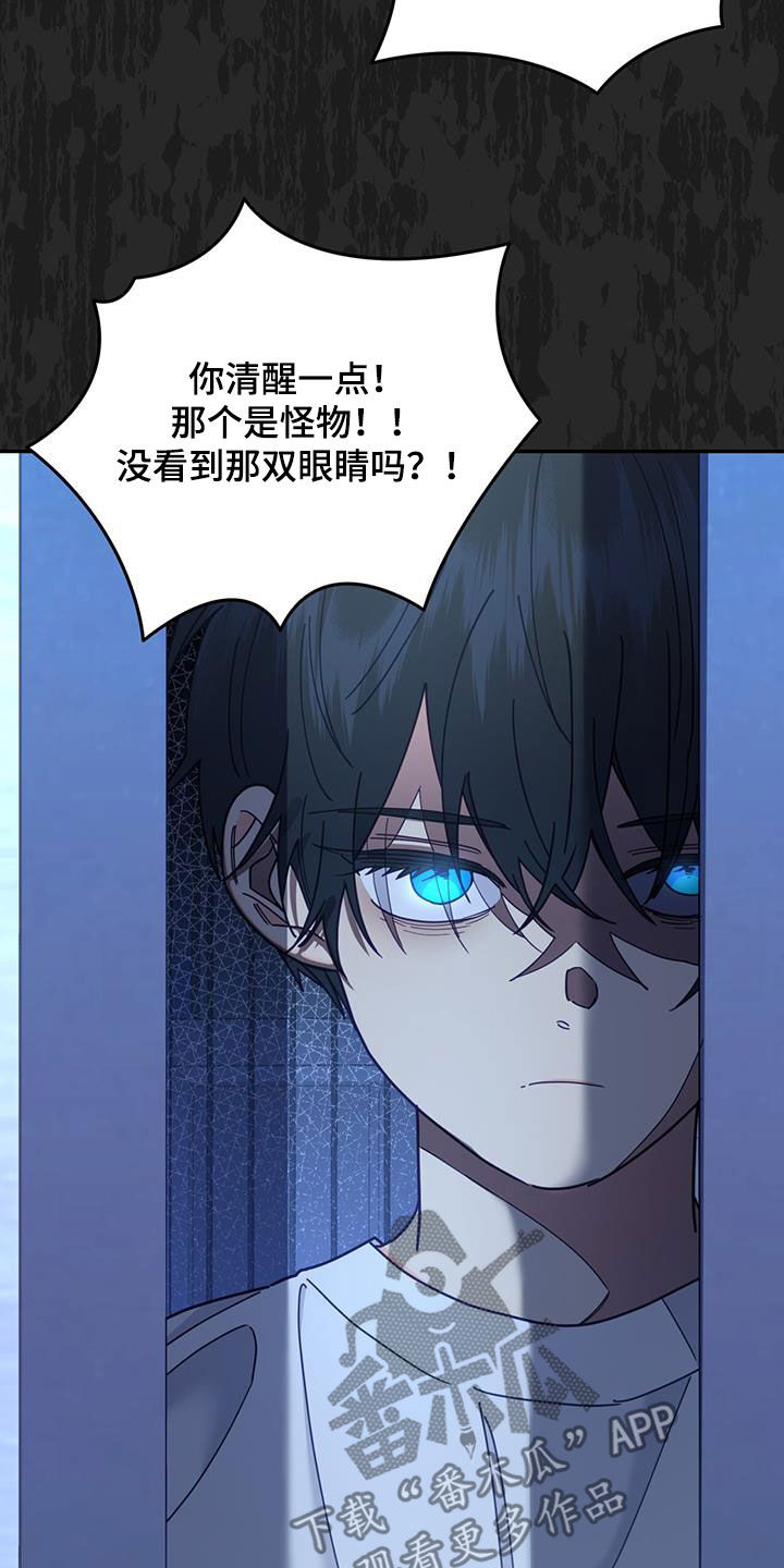 第56章：痛苦中的温暖9