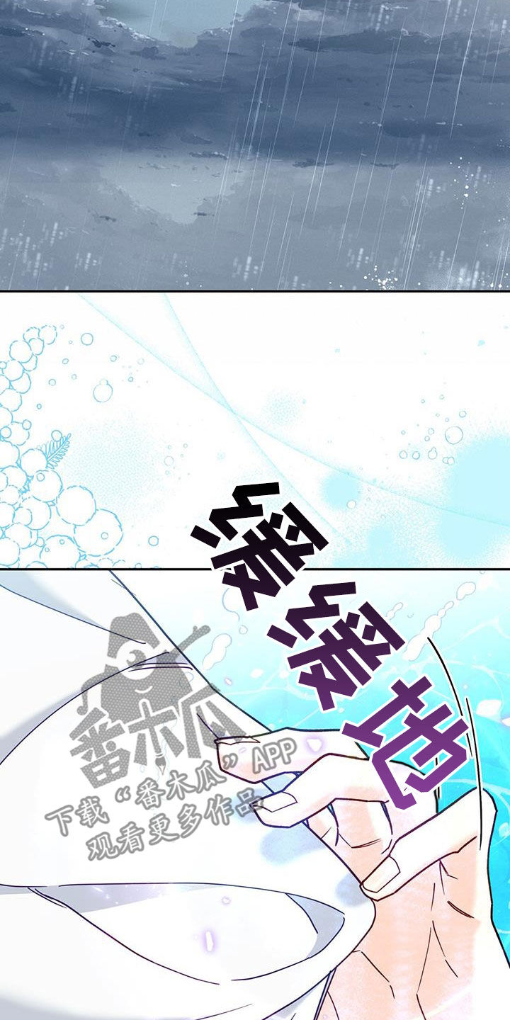 第58章：多少都可以9