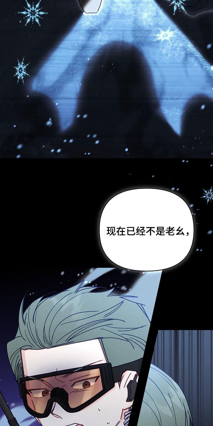 第54章：害怕了吗15