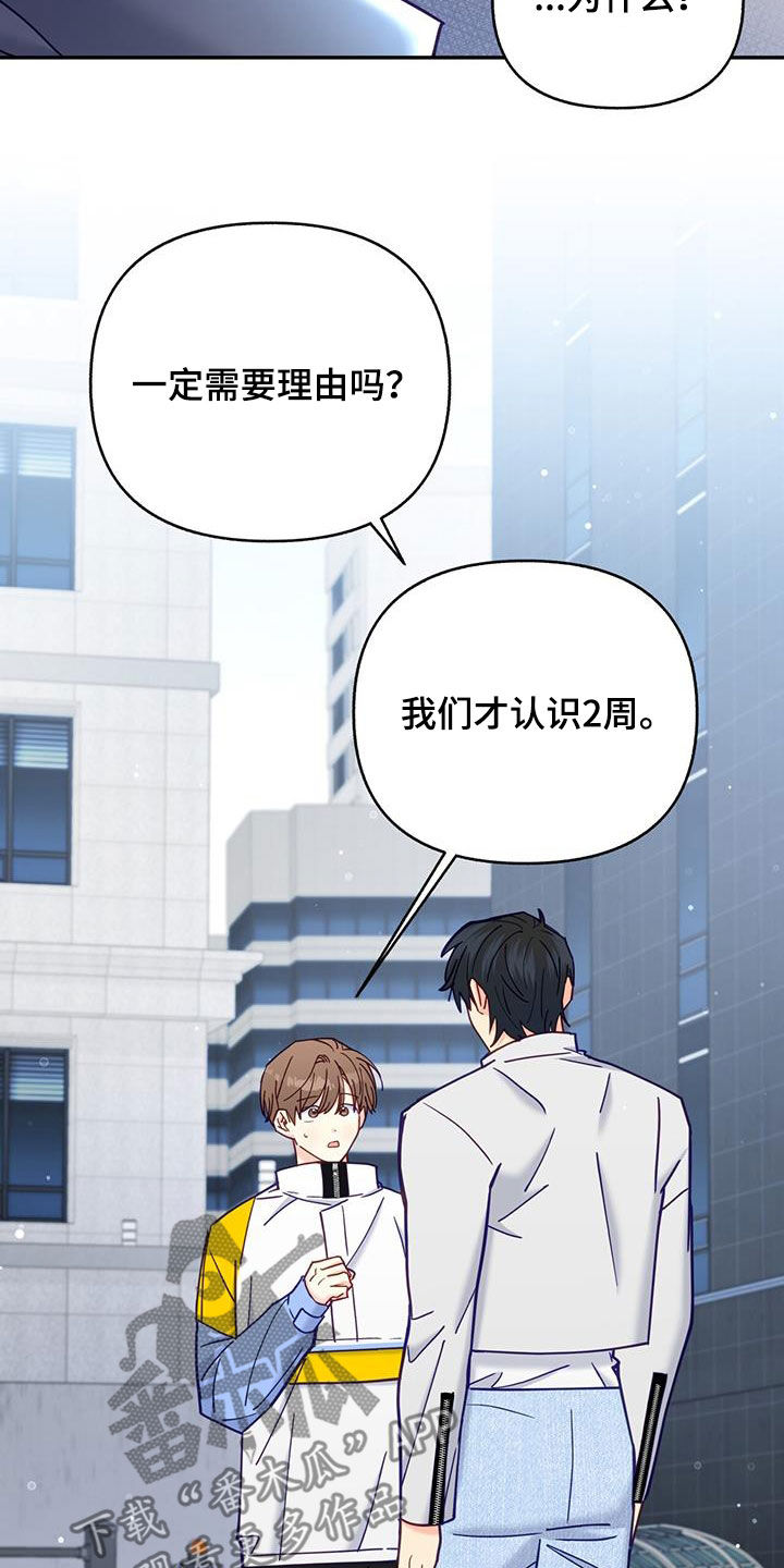 第33话11