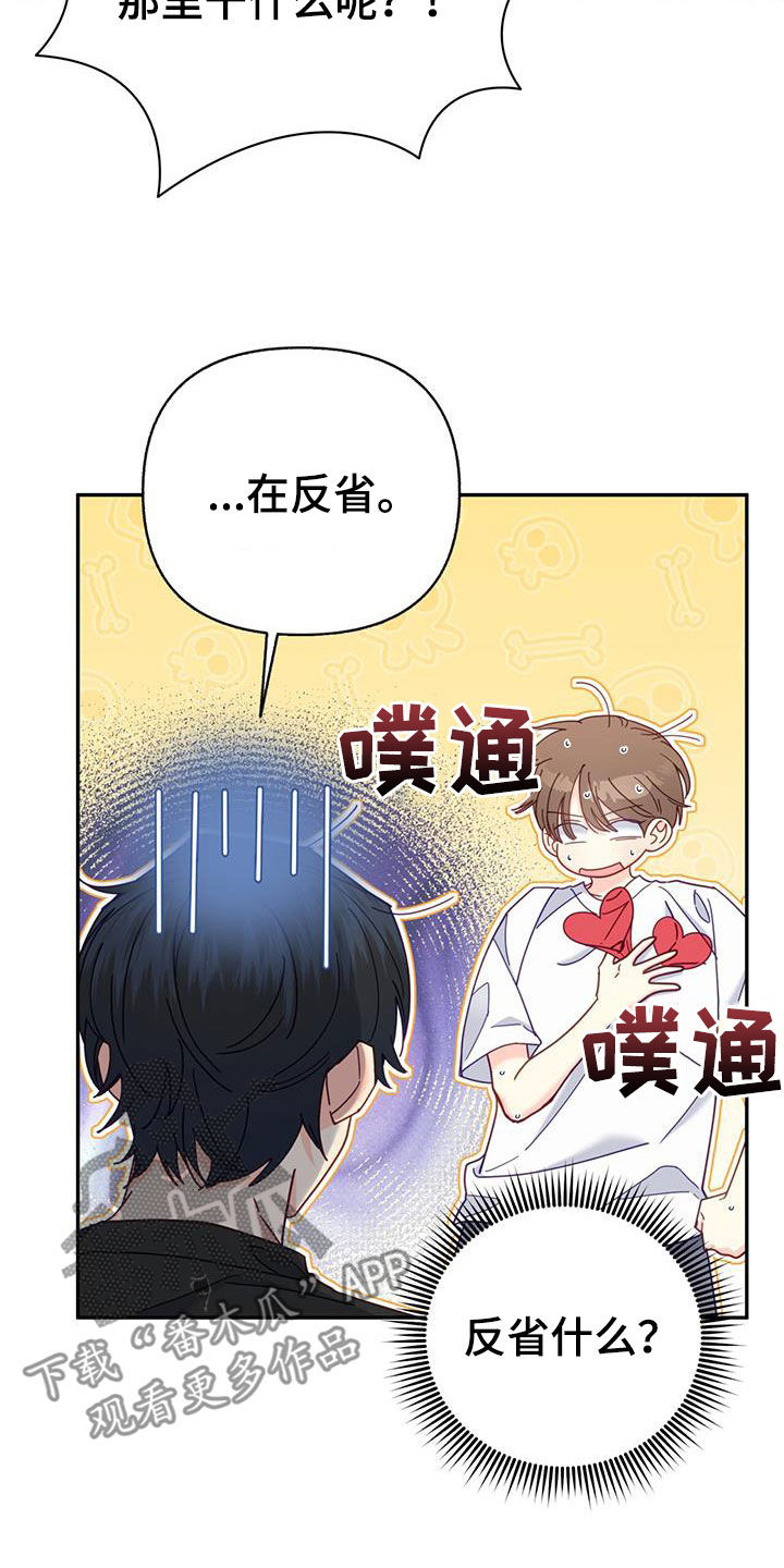 第58章：多少都可以23