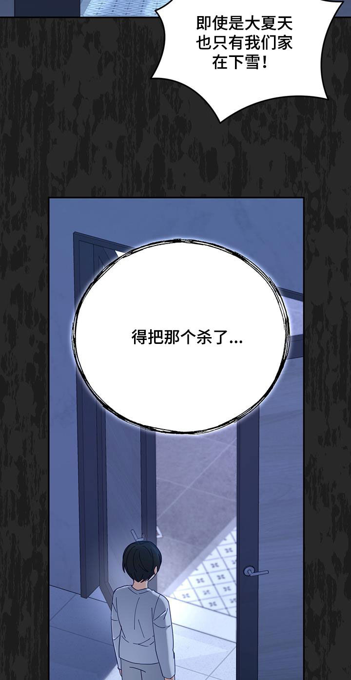 第56章：痛苦中的温暖11