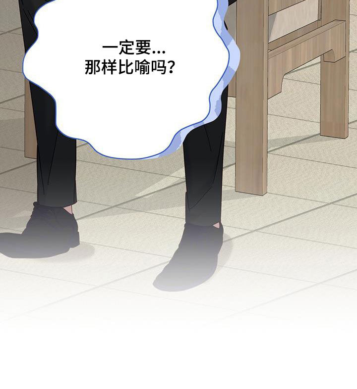 第48章：恋爱故事31
