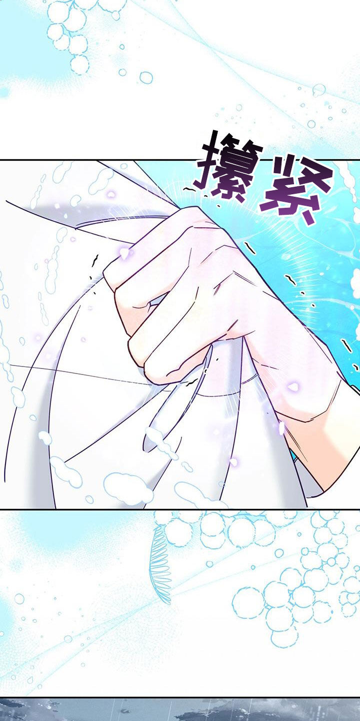 第58章：多少都可以8