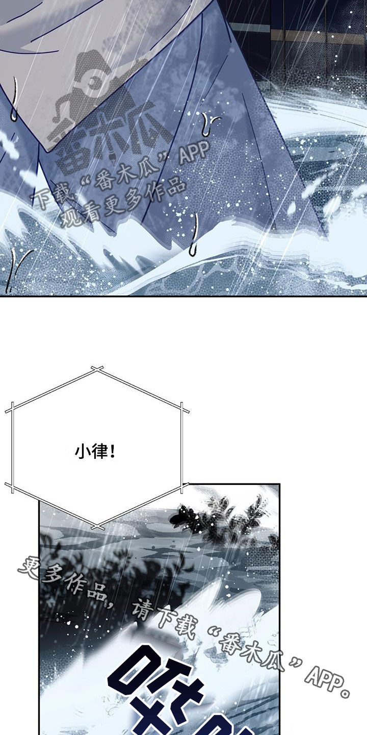 第56章：痛苦中的温暖32