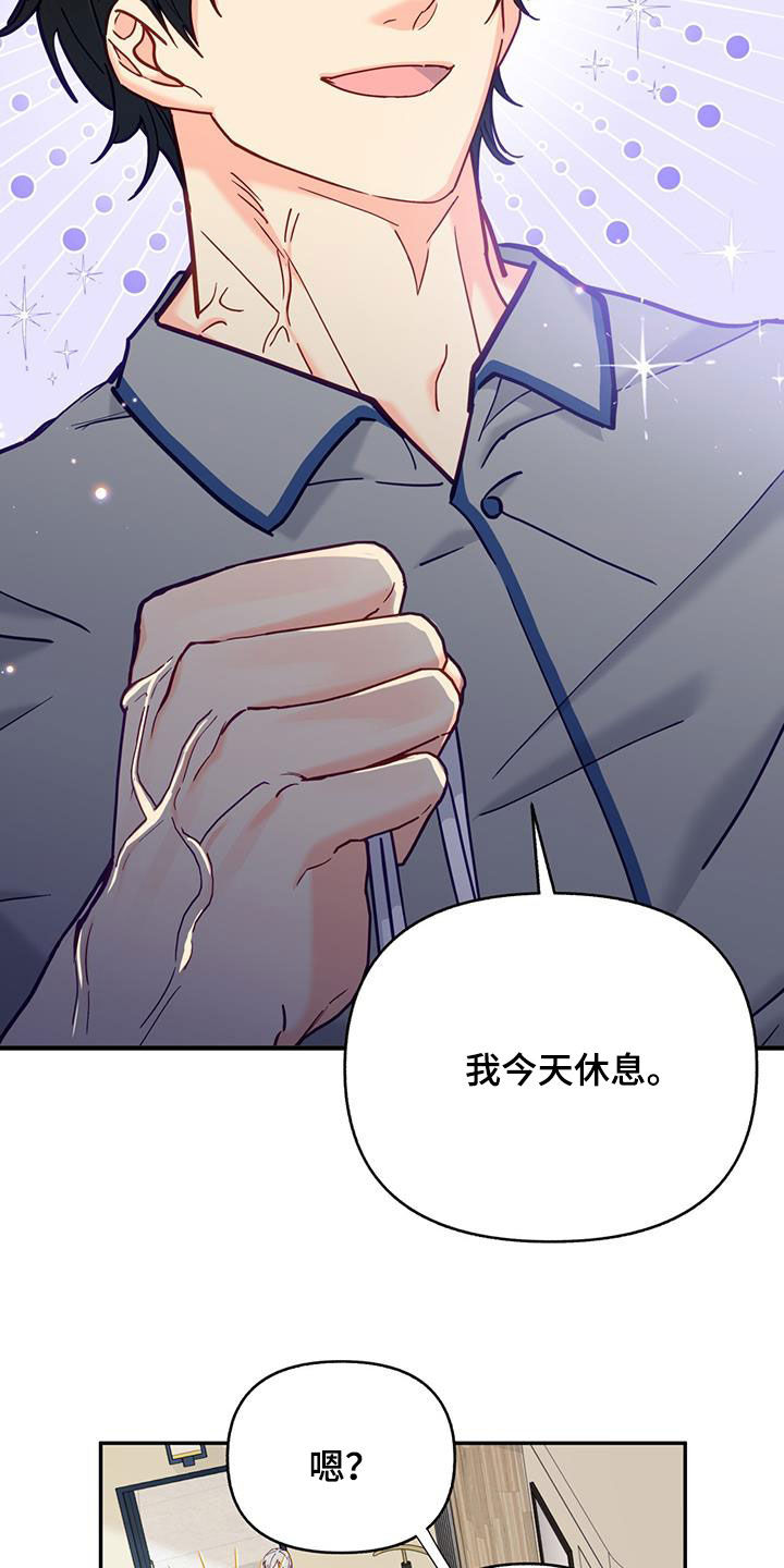 第31话22