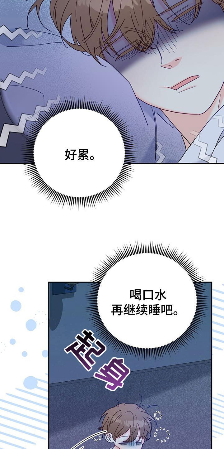 第58章：多少都可以17