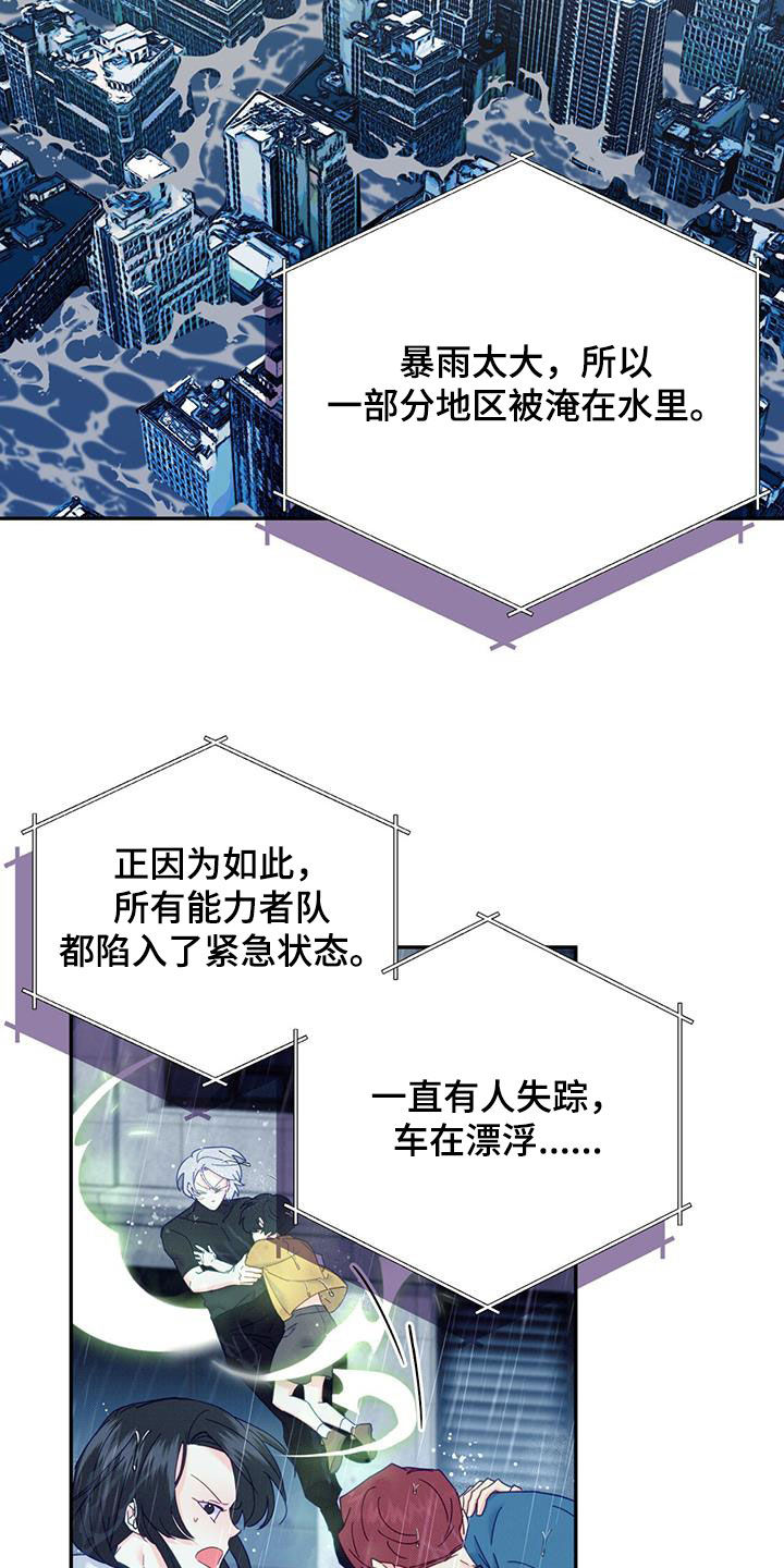 第55章：我们说好了22