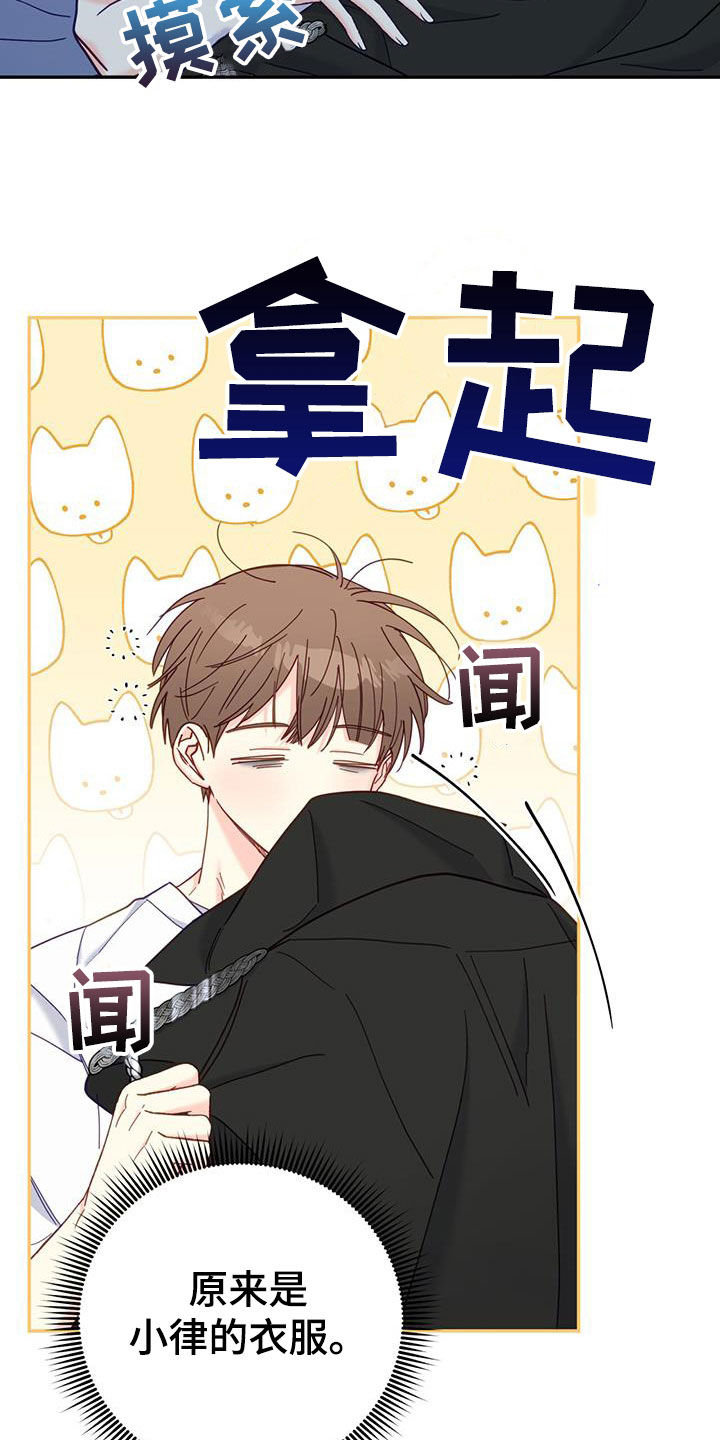 第58章：多少都可以19
