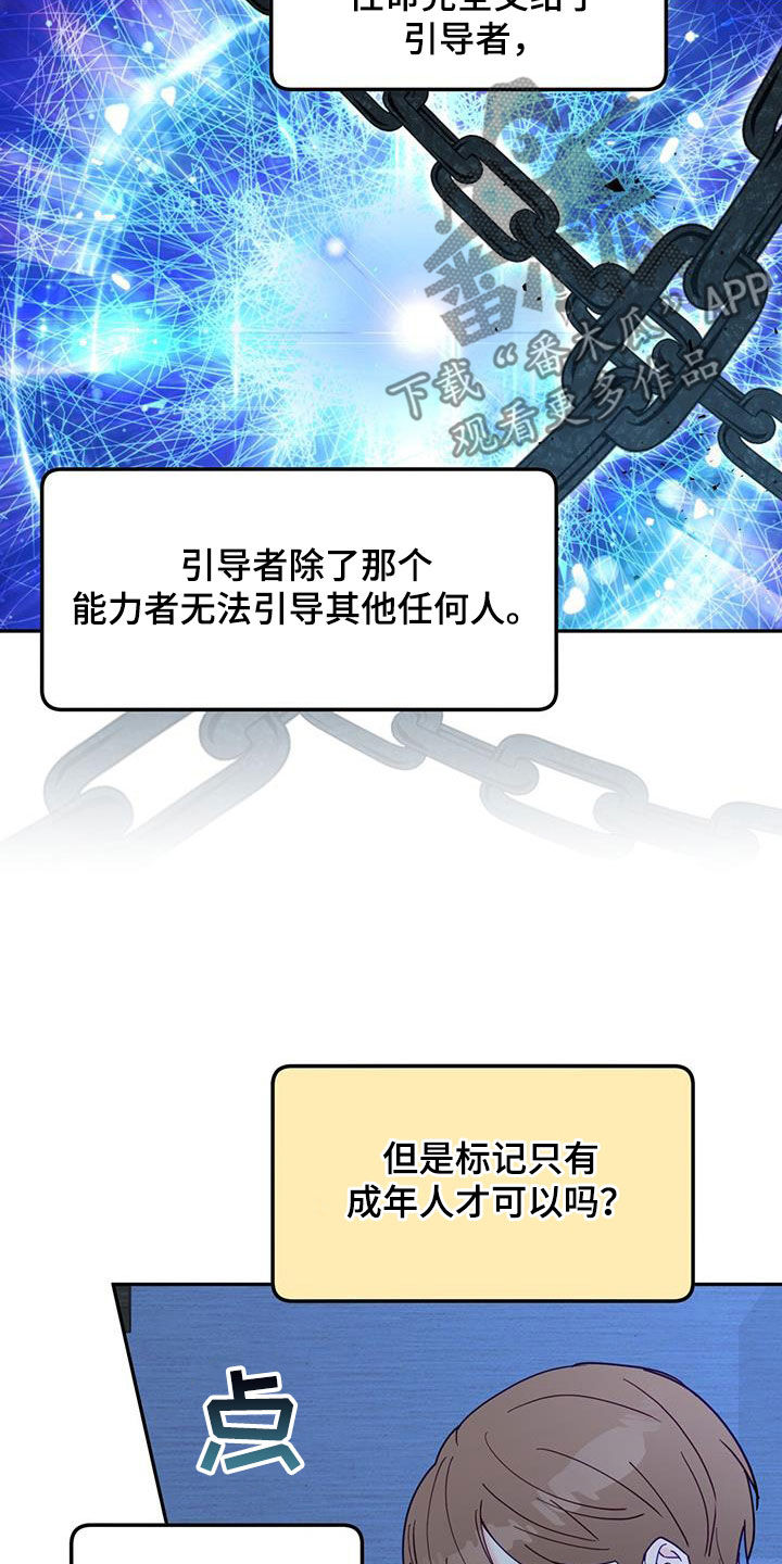 第52章：联系17