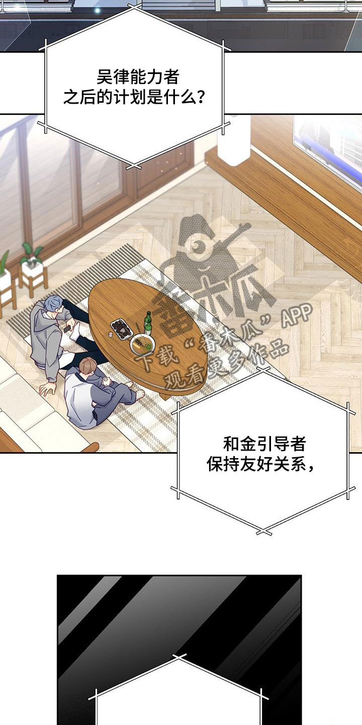 第51章：会出大事的12