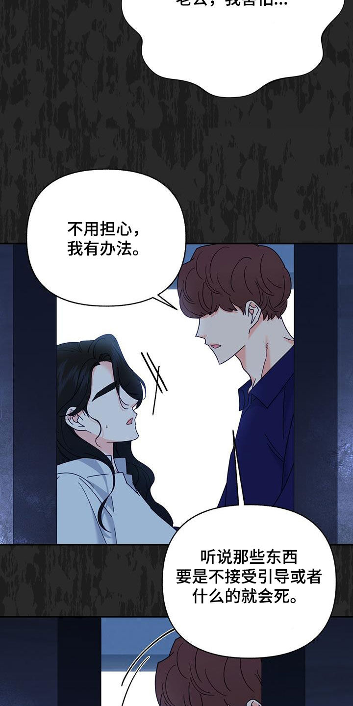 第56章：痛苦中的温暖14