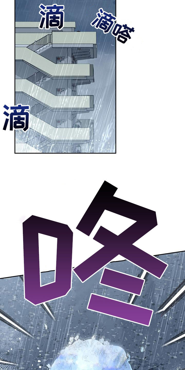 第53章：完全不管用4
