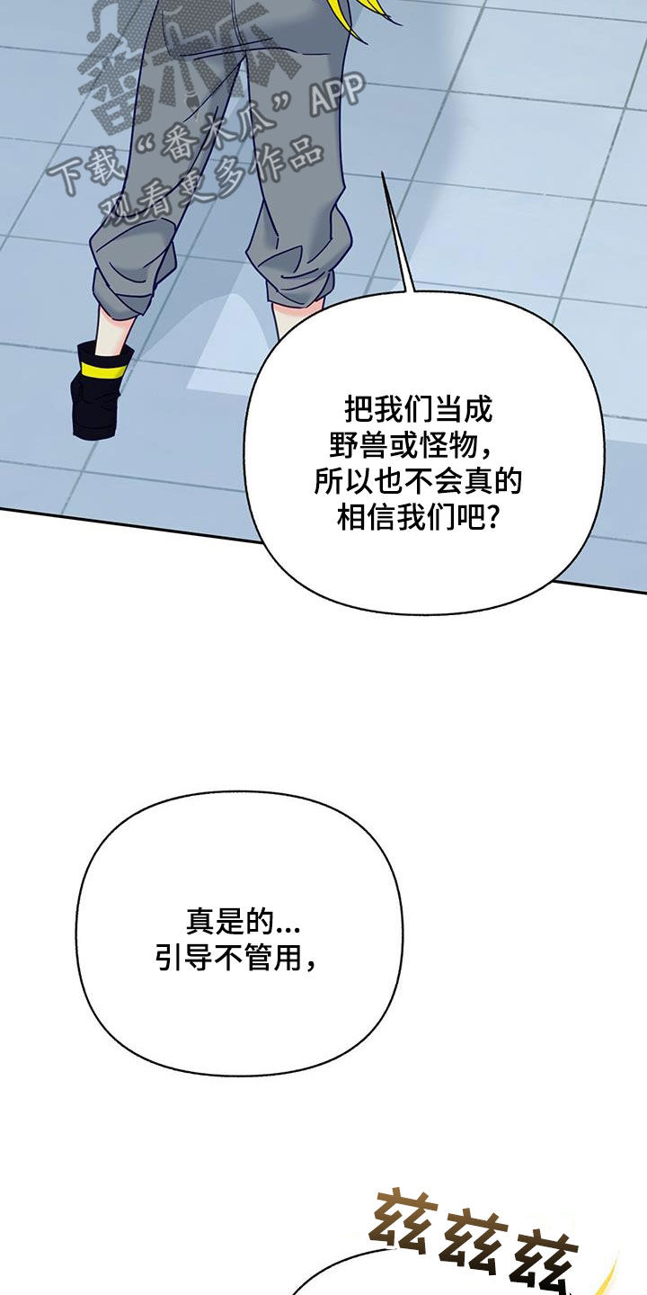 第55章：我们说好了12