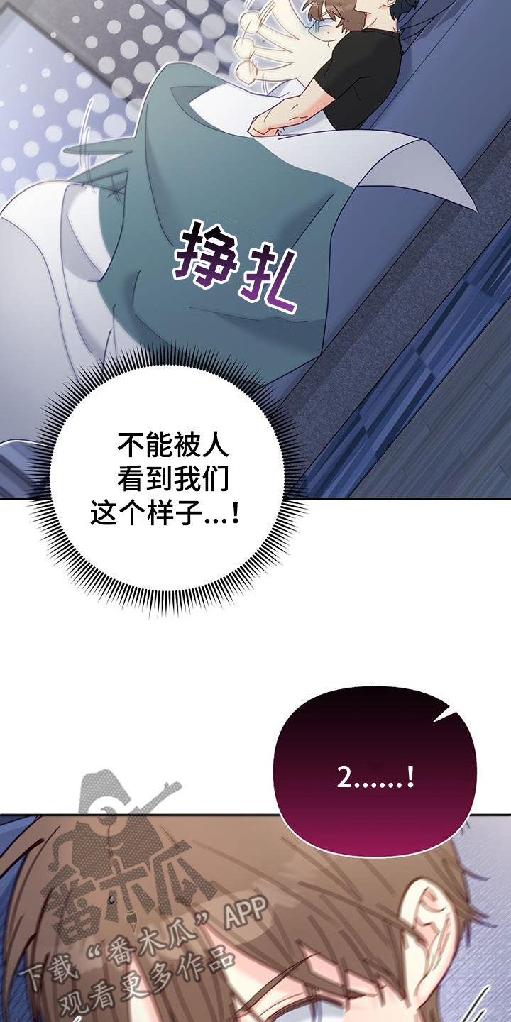 第59章：好羞耻23
