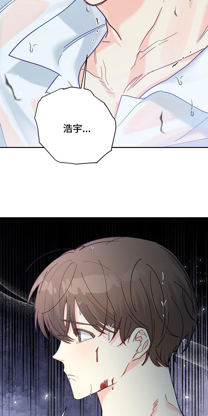 第57章：坚持一下18