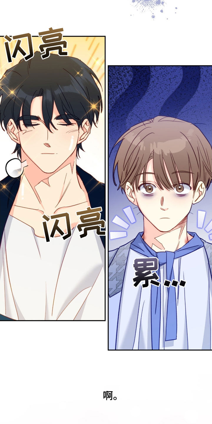 第105话32