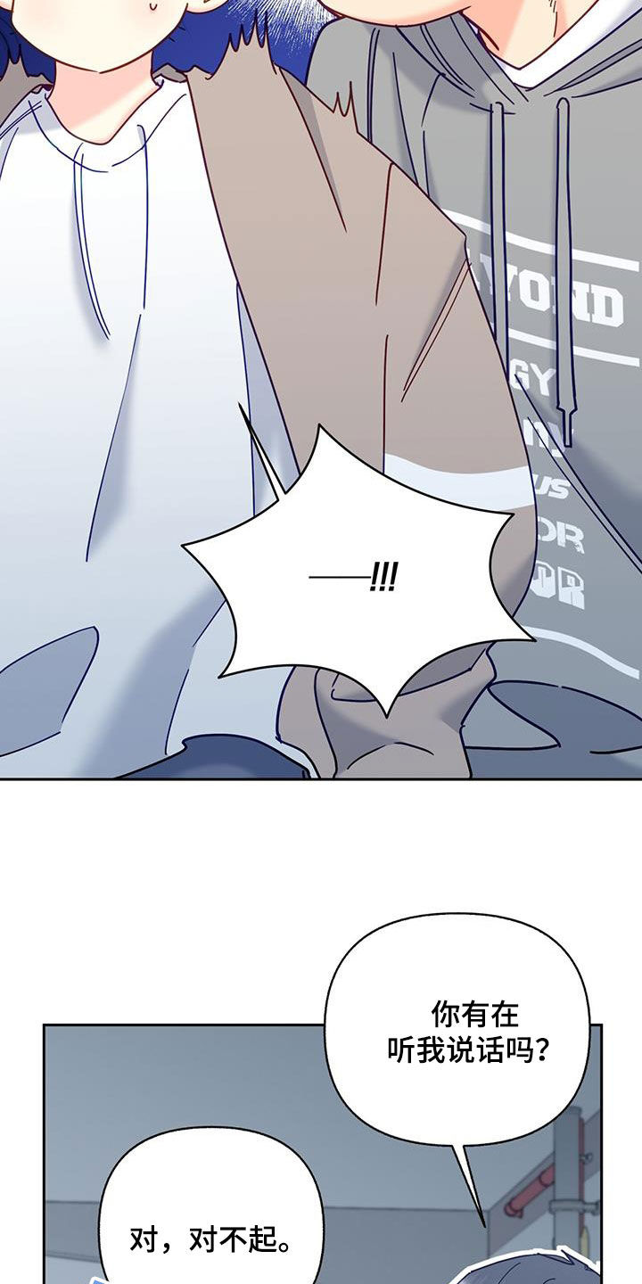 第53章：完全不管用10