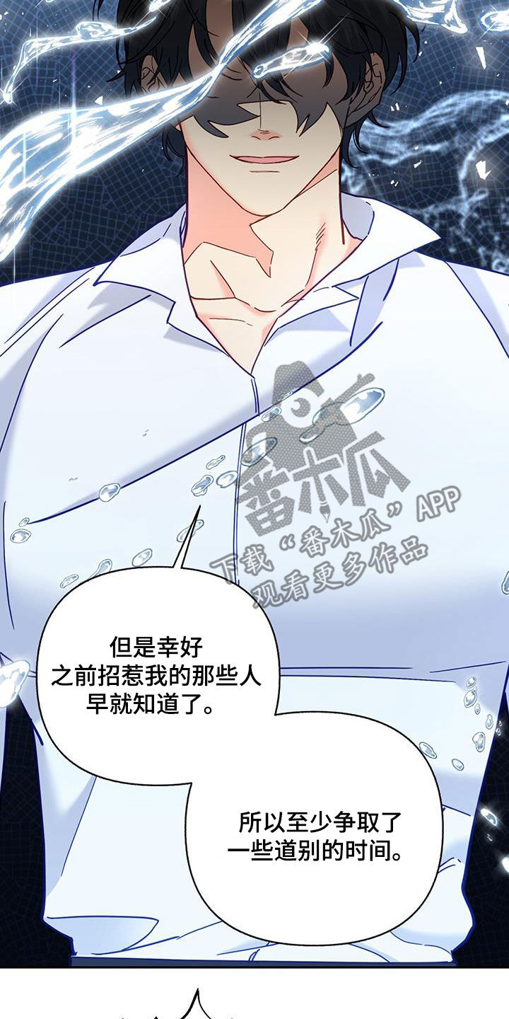 第54章：害怕了吗21