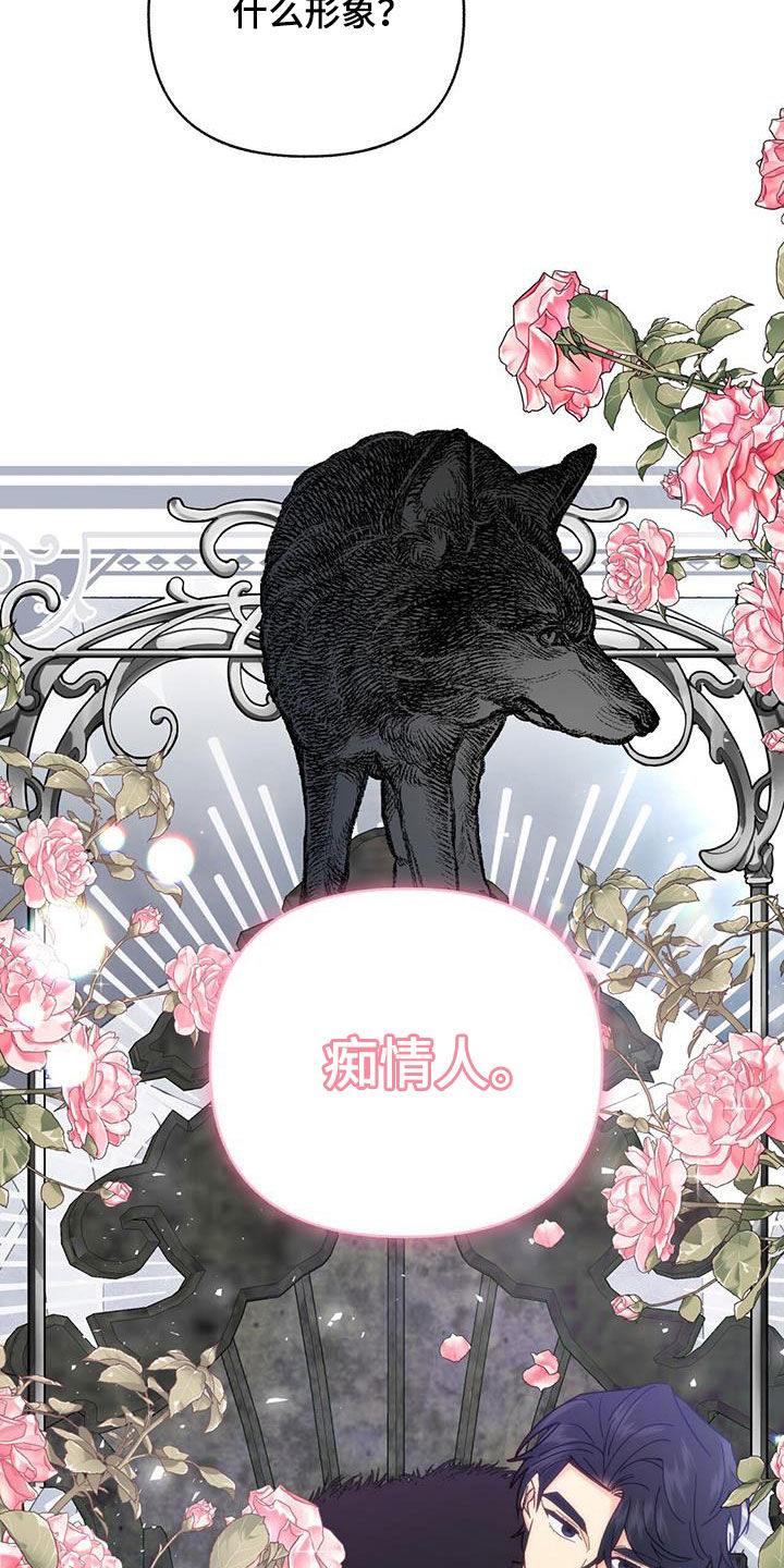 第50章：痴情人15