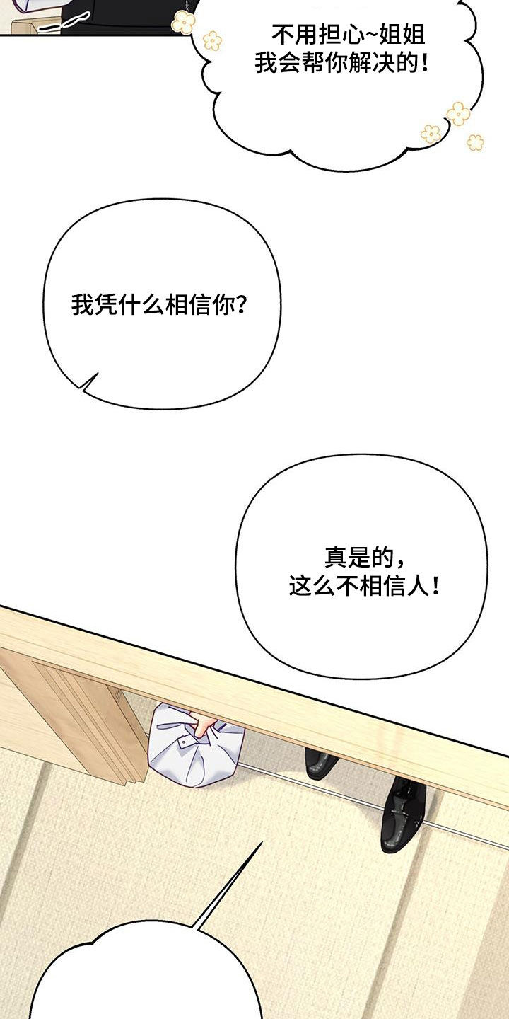 第50章：痴情人4