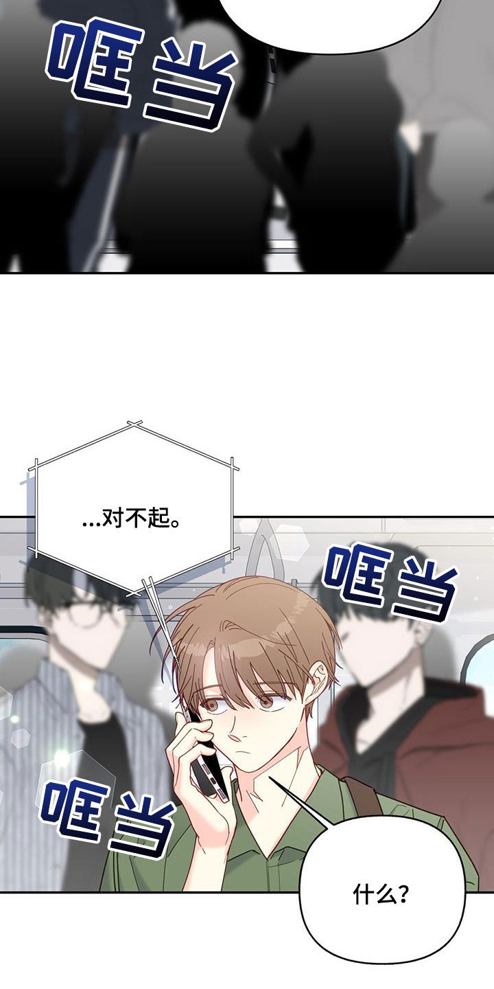 第49章：真烦人17