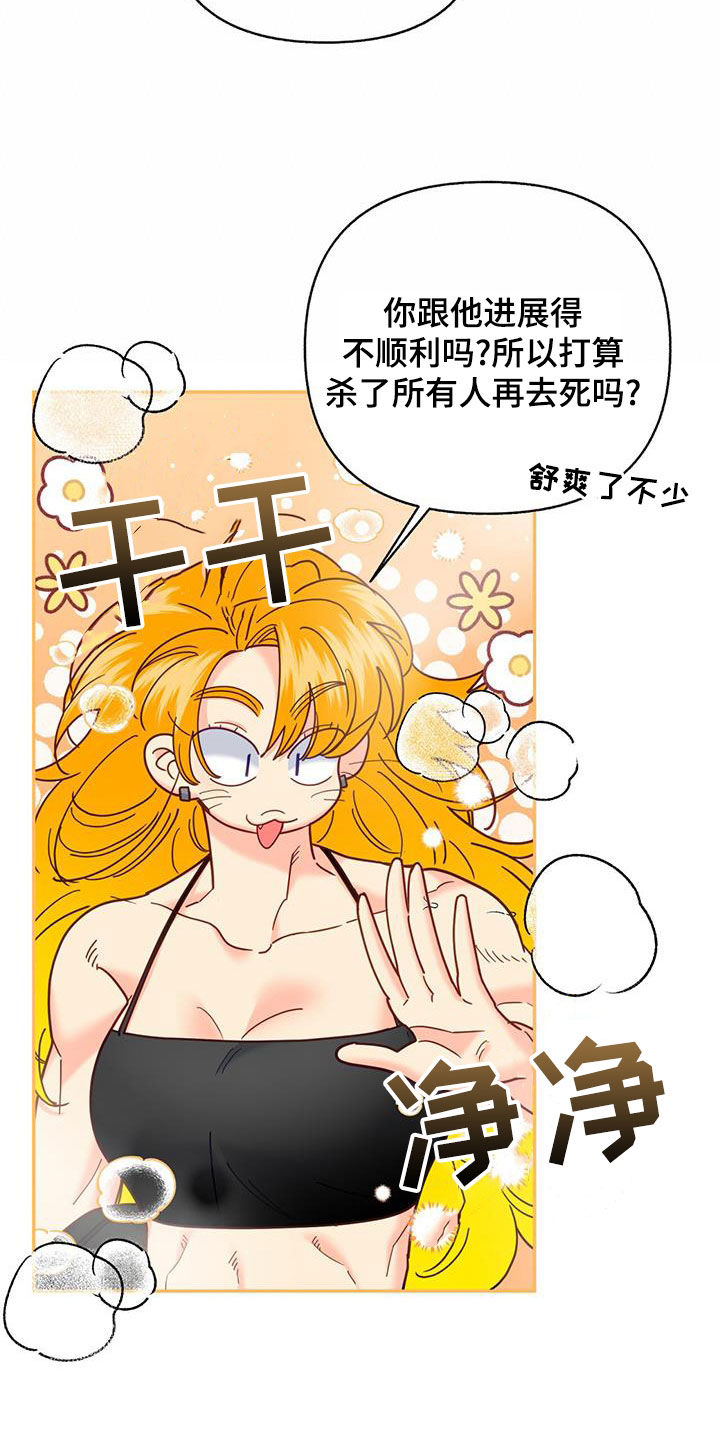 第55章：我们说好了2