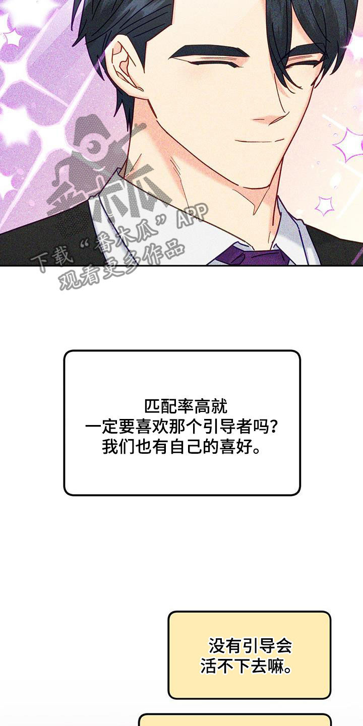 第52章：联系14