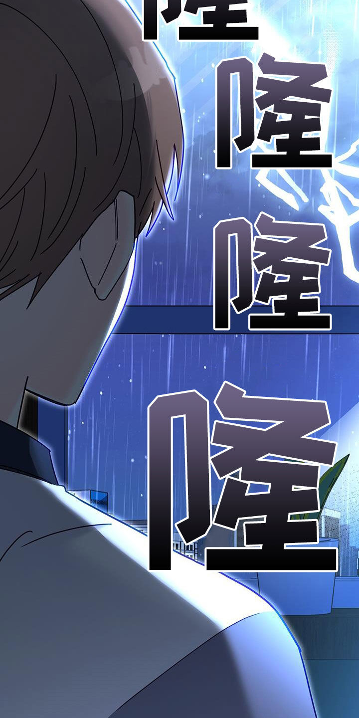 第52章：联系21