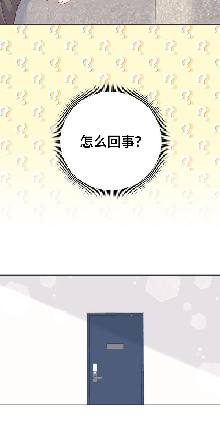 第21话4