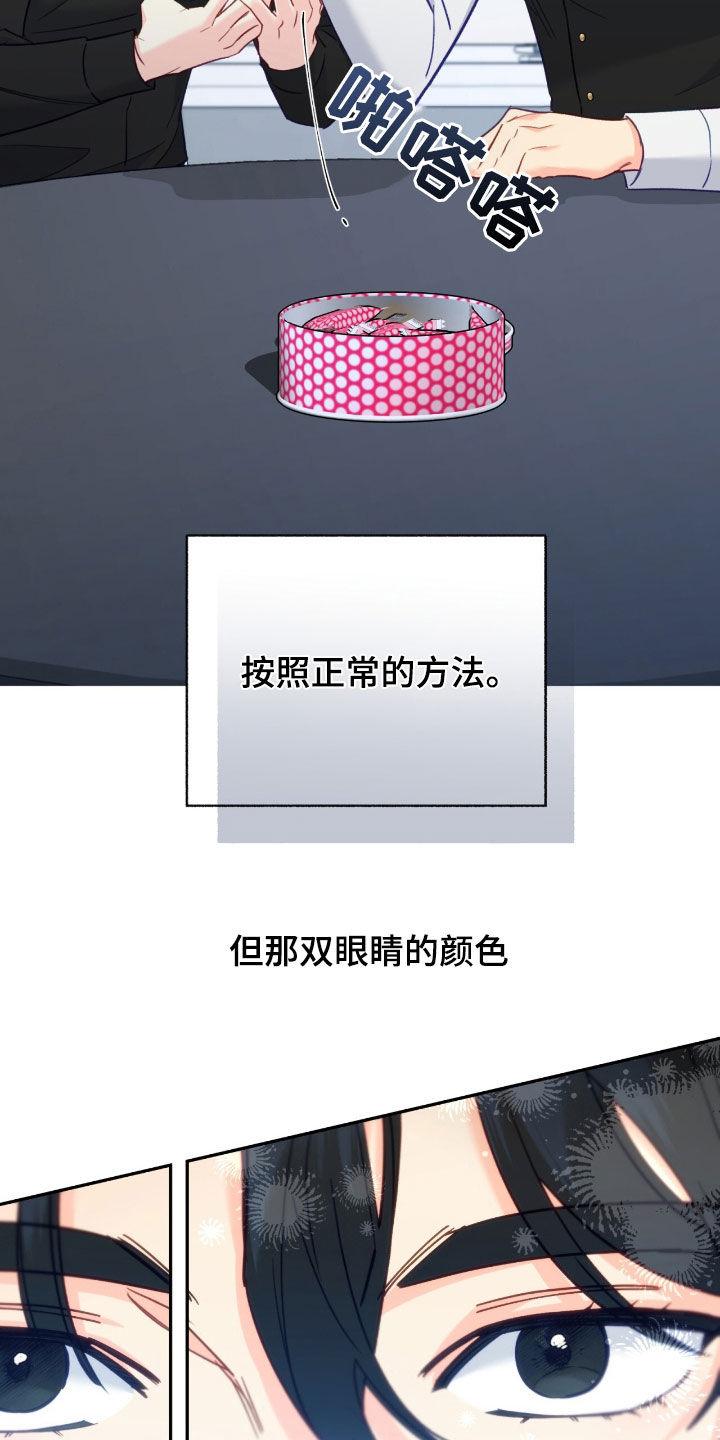 第107话27