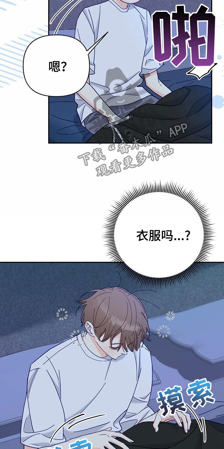 第58章：多少都可以18