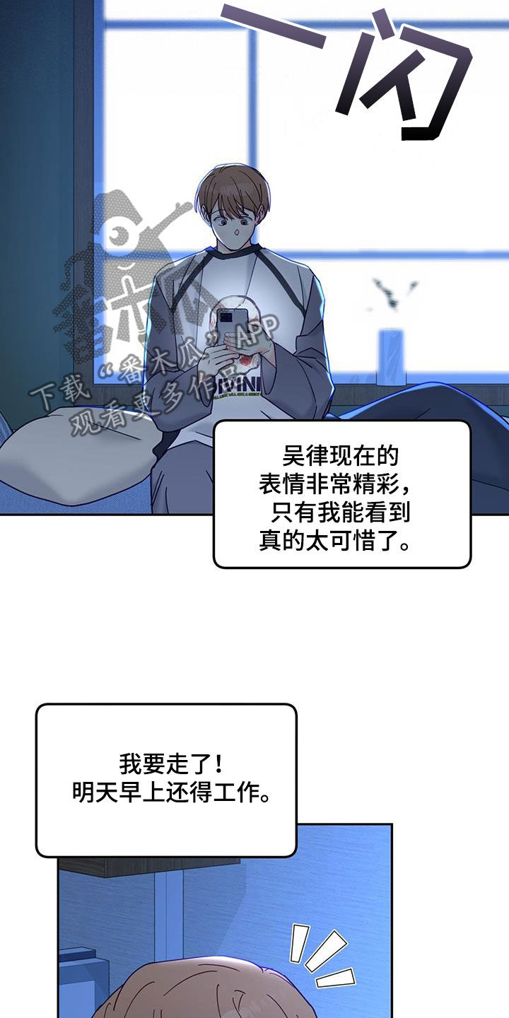 第52章：联系19