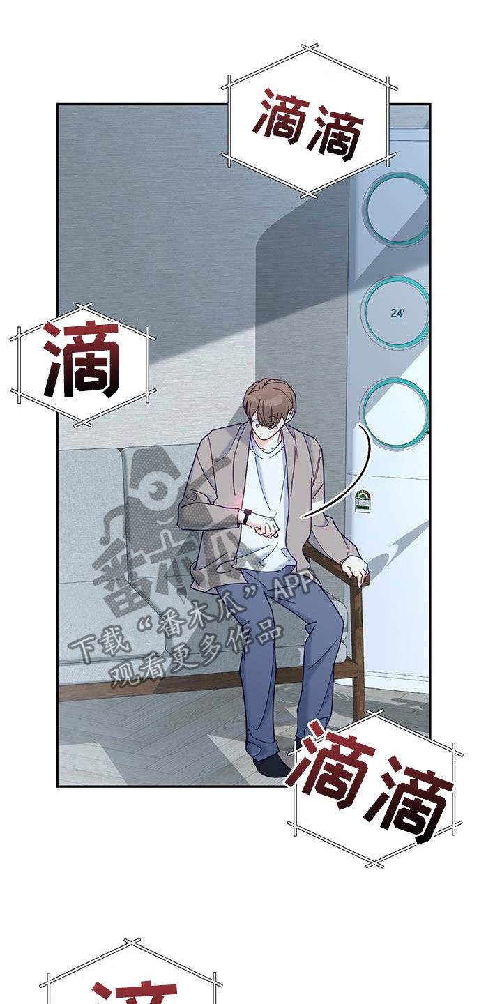 第56章：痛苦中的温暖2