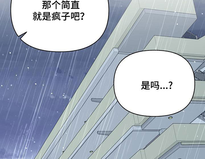 第53章：完全不管用20