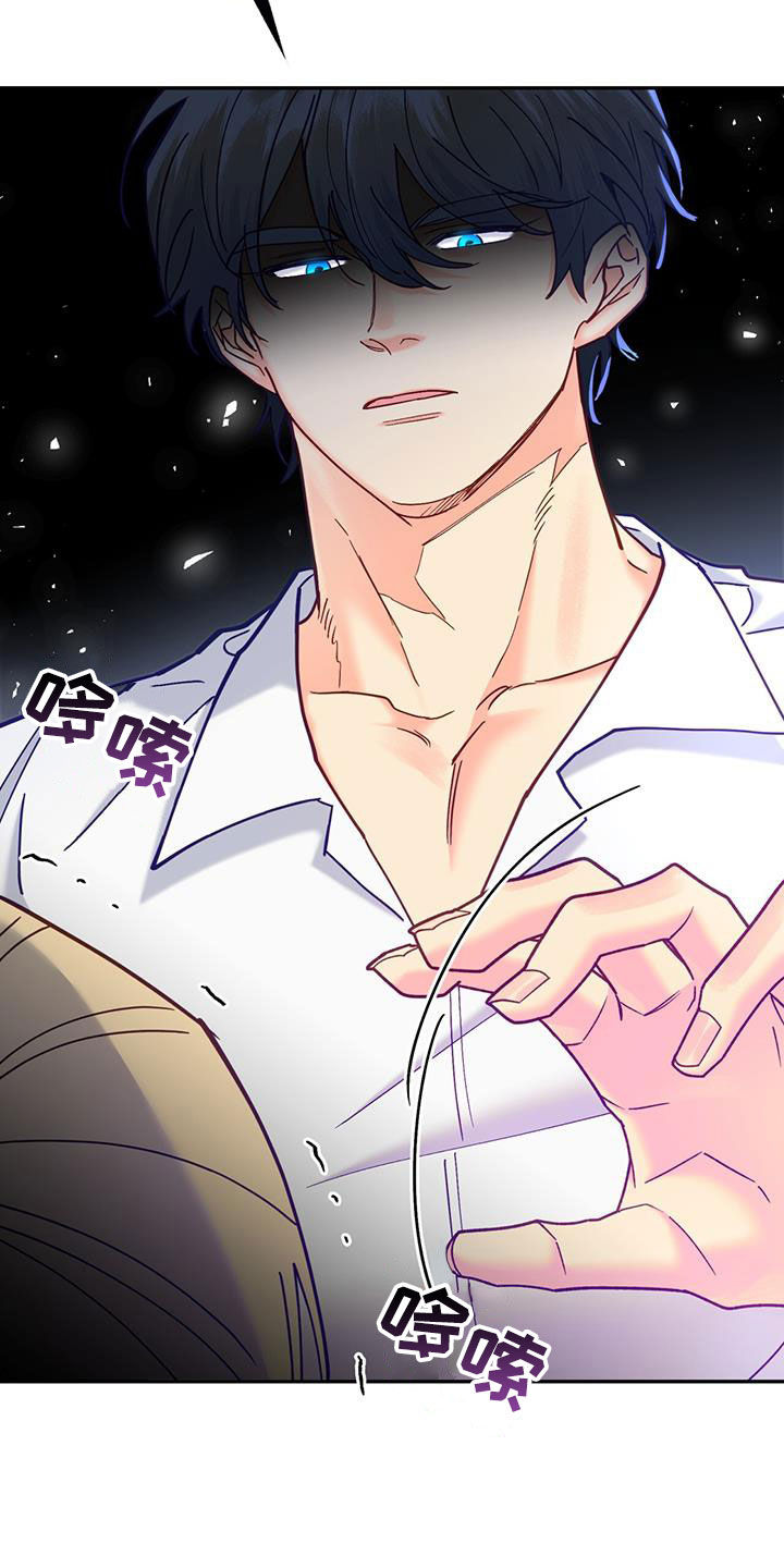 第54章：害怕了吗4