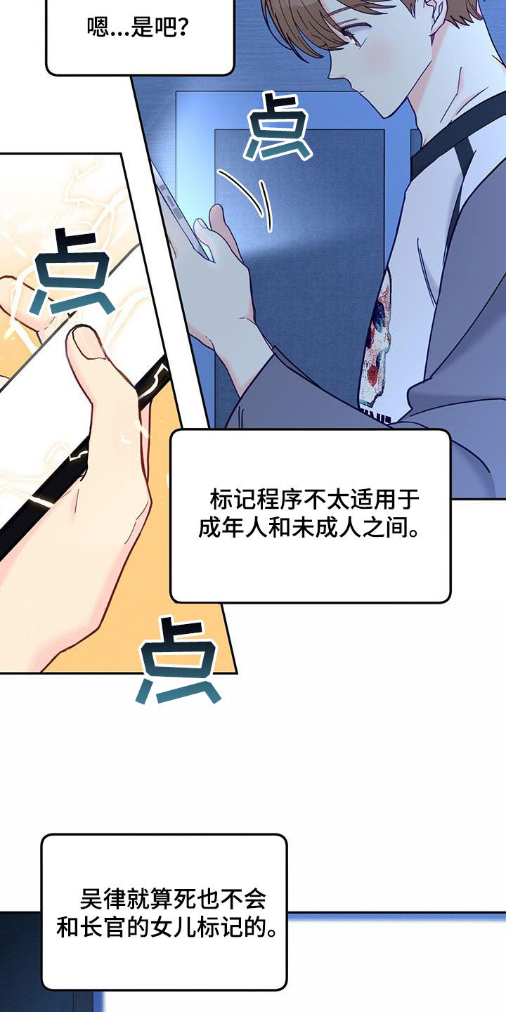 第52章：联系18