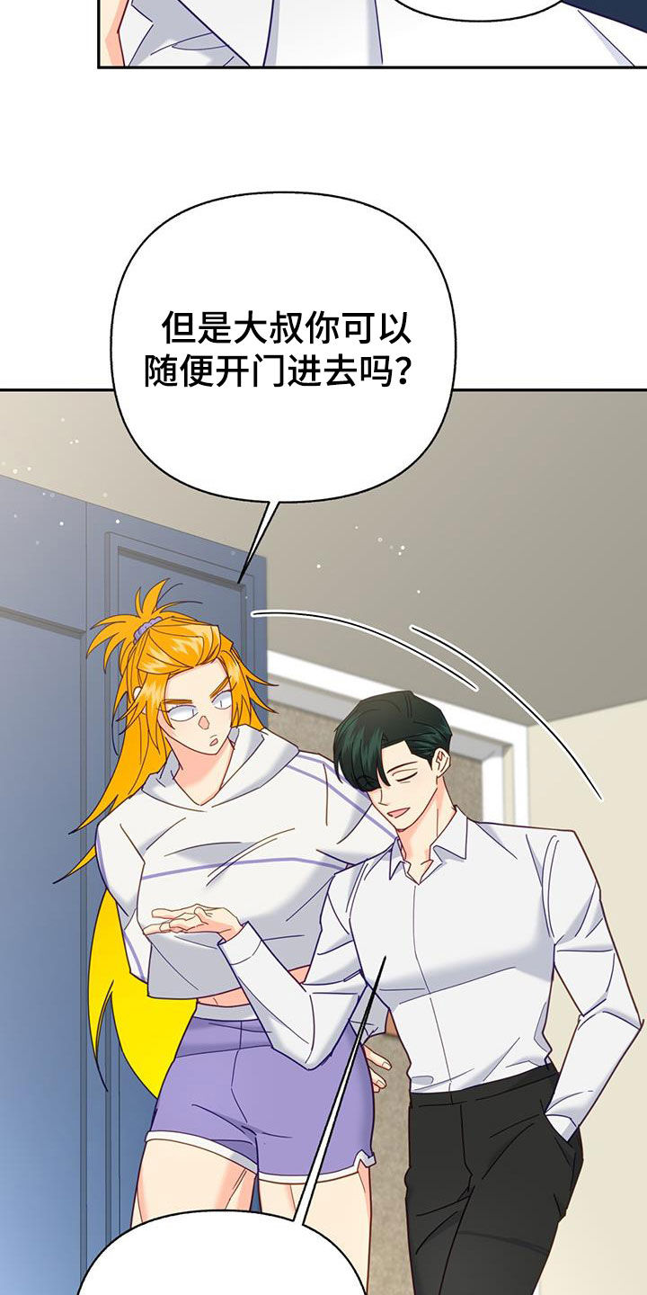 第59章：好羞耻28