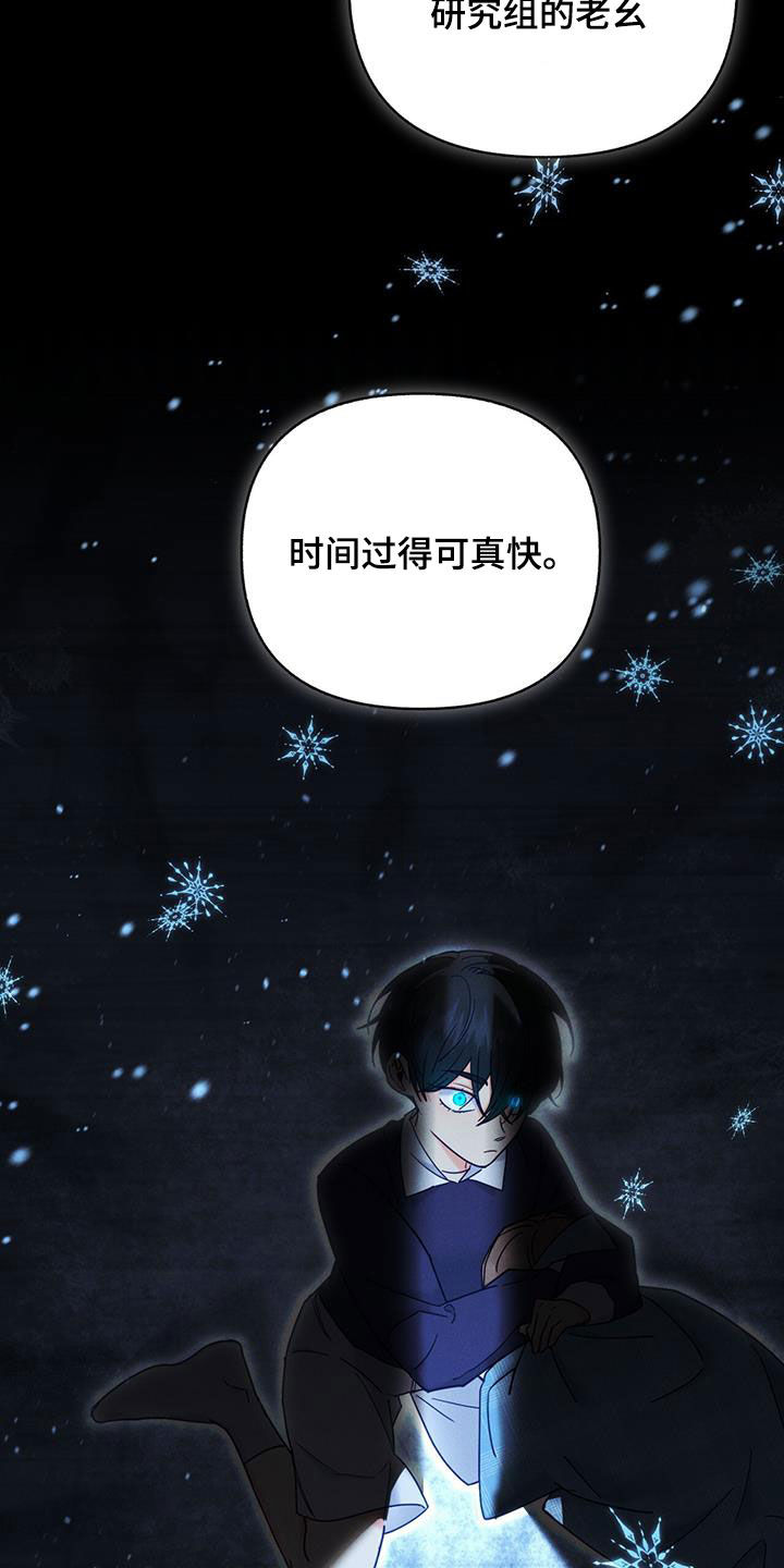 第54章：害怕了吗14