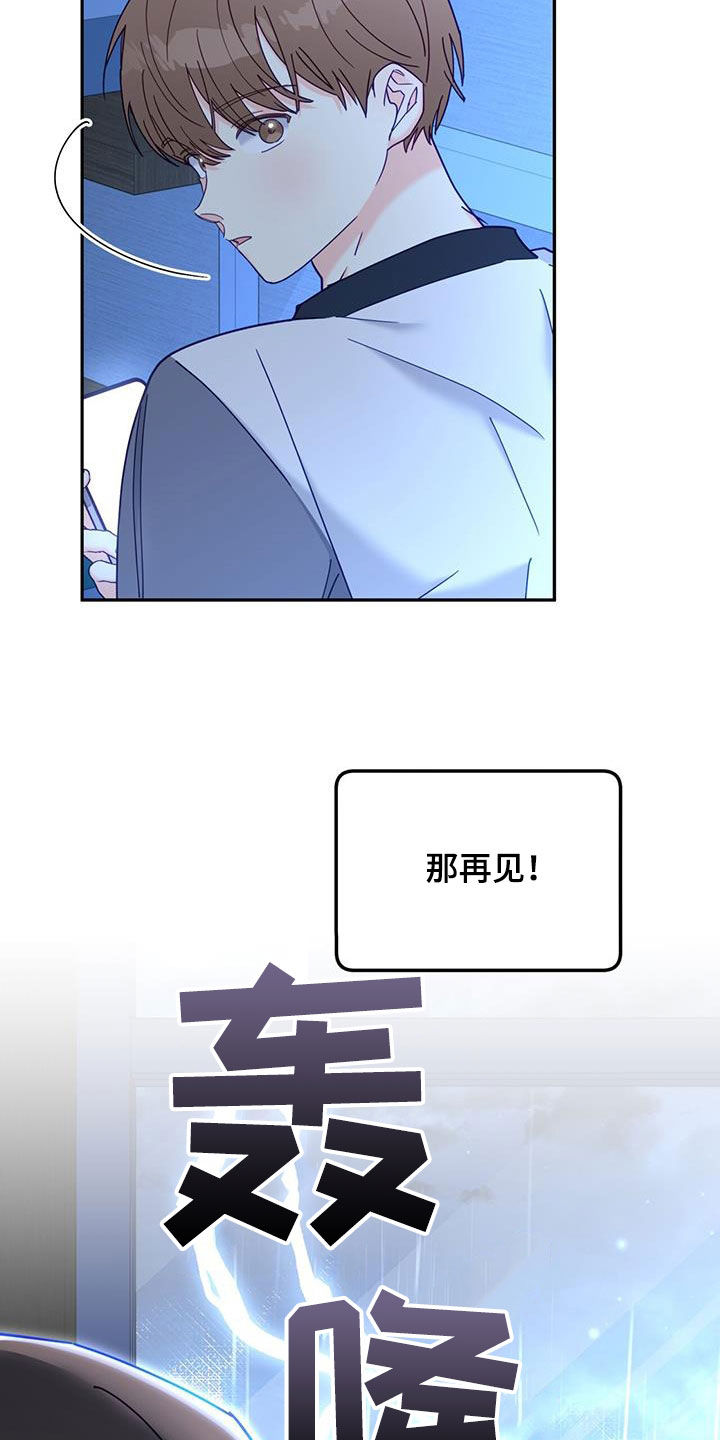 第52章：联系20