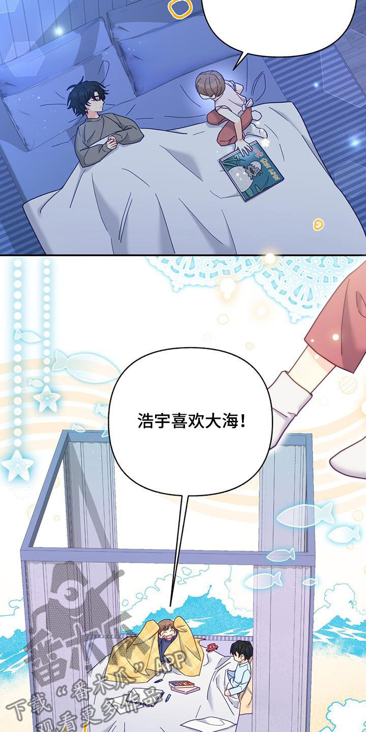 第56章：痛苦中的温暖25