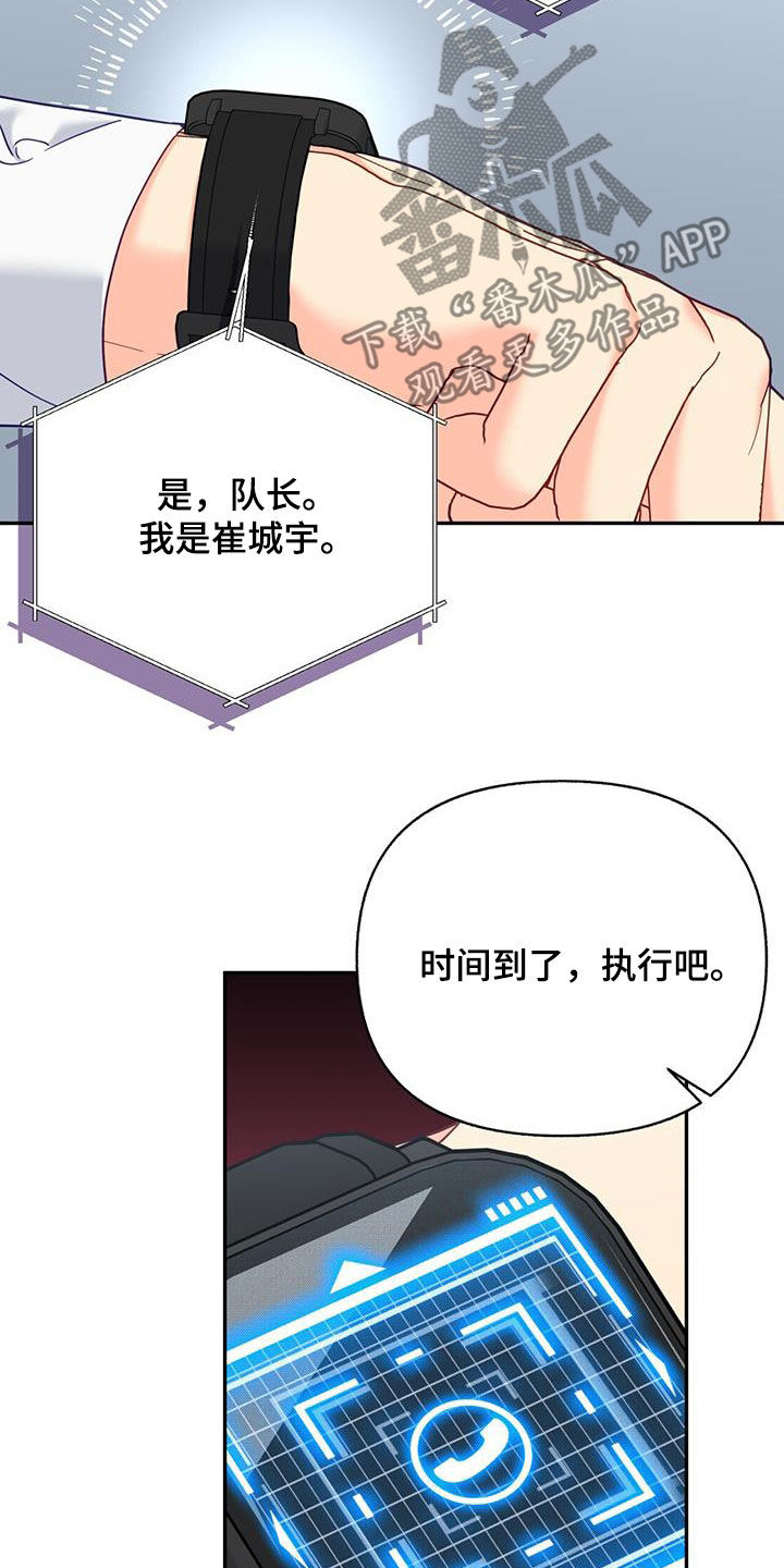 第55章：我们说好了20