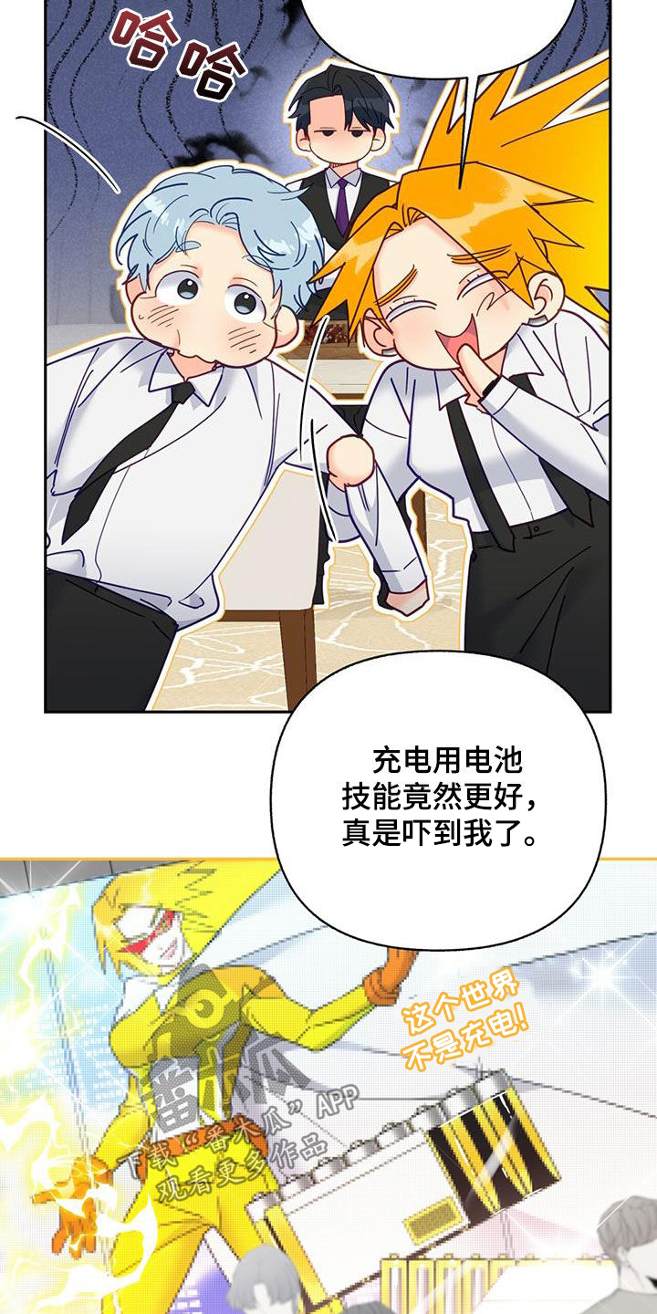 第50章：痴情人20