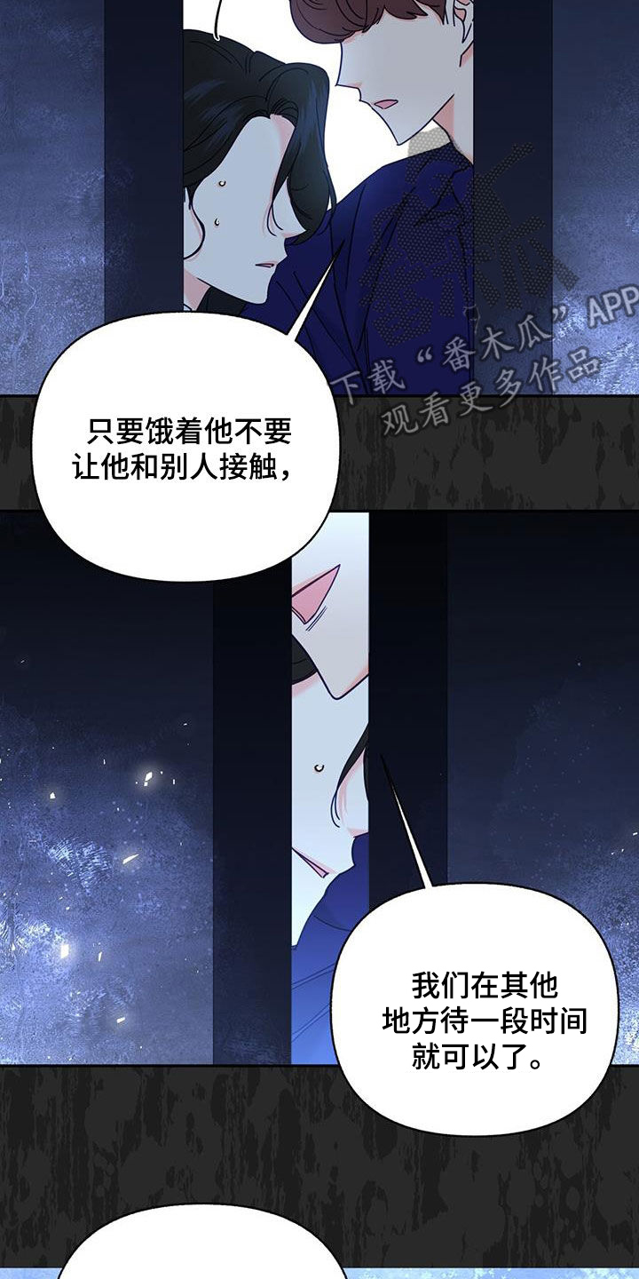 第56章：痛苦中的温暖15